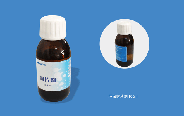 封片剂.gif