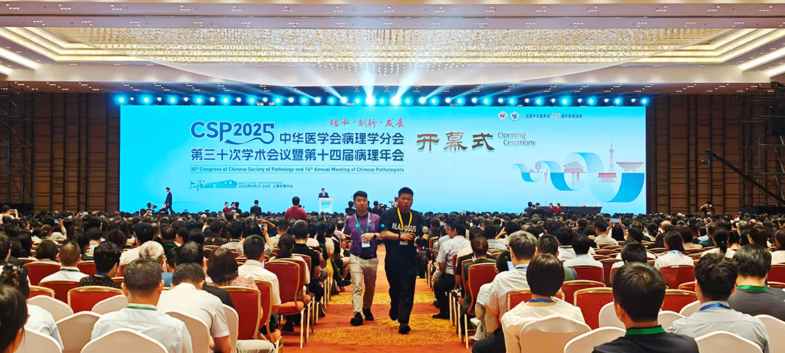 微信图片_20250827144507.jpg